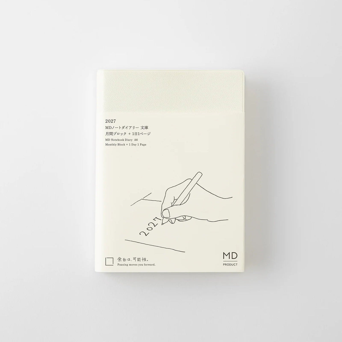 Agenda 2027 MD Notebook Diary 1 Day 1 Page - A6 - 4902805224918