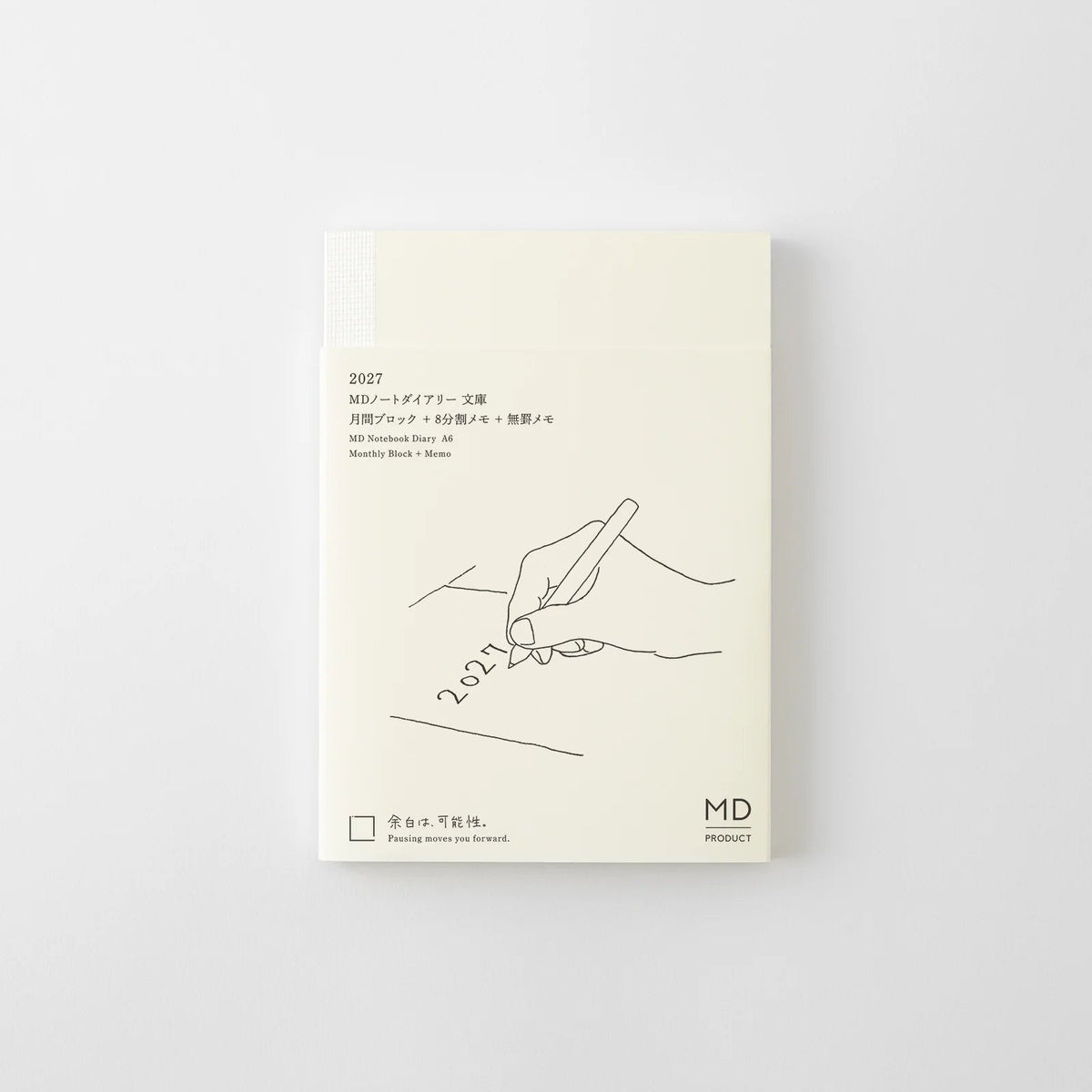 Agenda 2027 MD Notebook Diary - A6 - 4902805224864