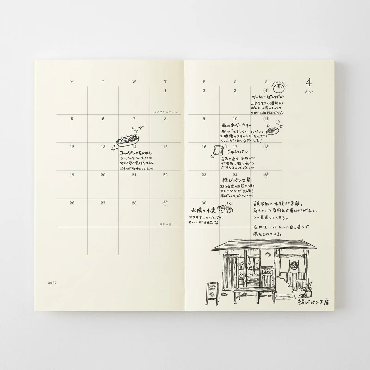 Agenda 2027 MD Notebook Diary - B6 Slim - 4902805224871