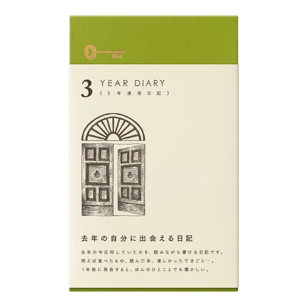 Agenda perpétuel MIDORI 3 Years Diary - Marron - 