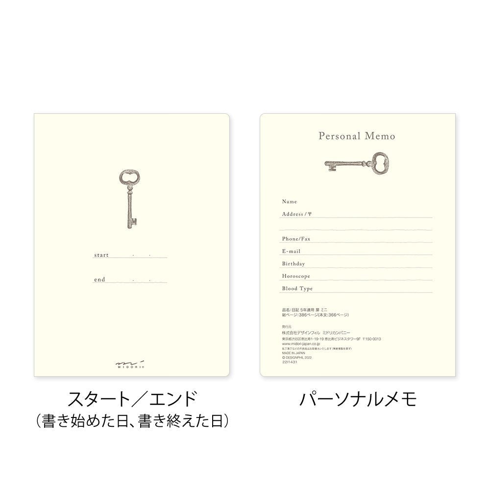 Agenda perpétuel MIDORI 5 Years Diary Mini - Vert clair - 4902805127103