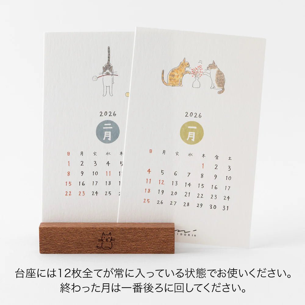 Calendrier sur pied 2026 MIDORI Stand Calendar - Chat - 4902805313674