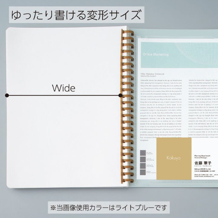 Carnet KOKUYO Soft Ring Sooofa - B6 - Softcover - Quadrillé - Warm Gray - 