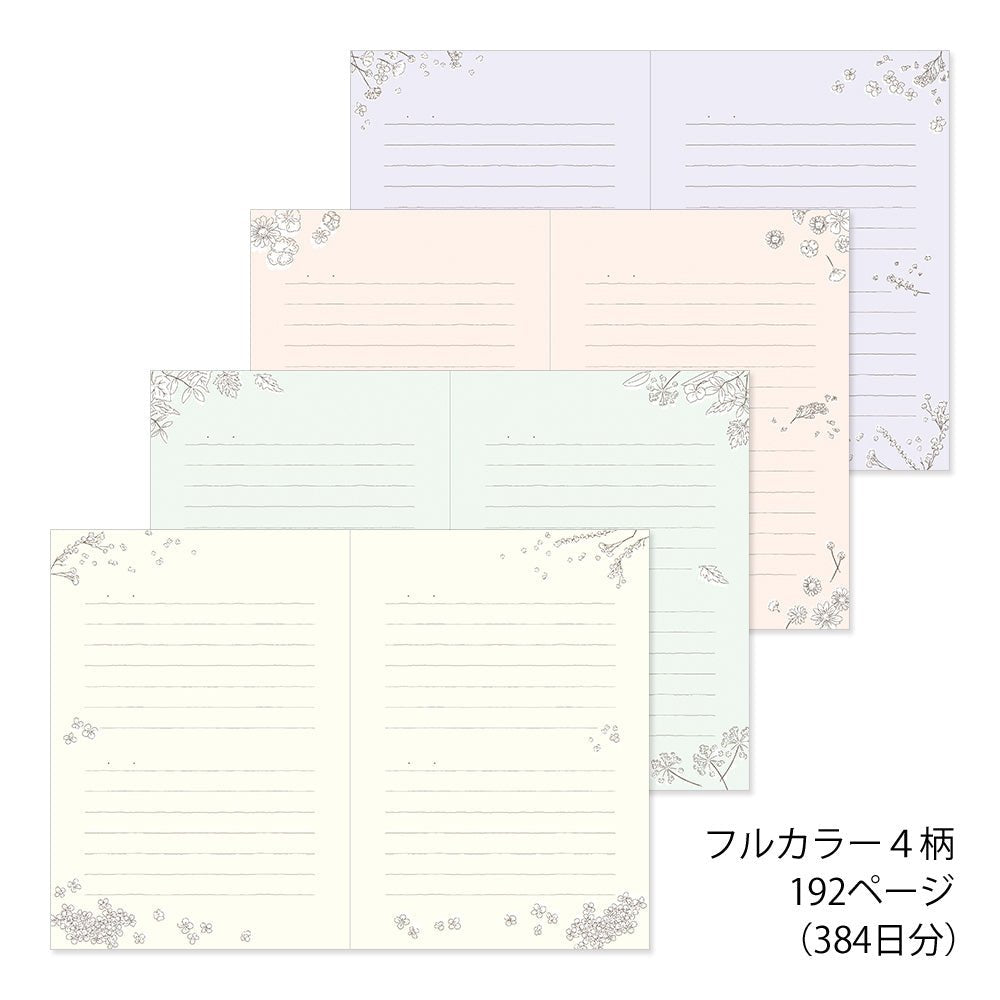 Carnet MIDORI 1 Year Diary Journal - B6 - Jardin botanique - 4902805127097