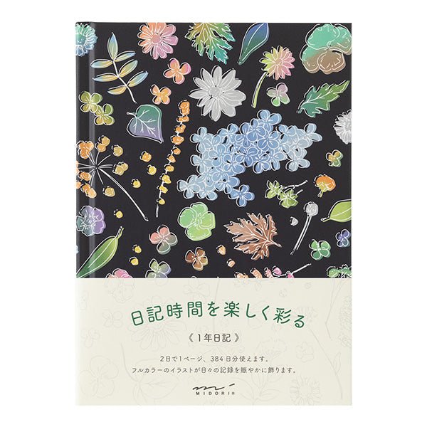 Carnet MIDORI 1 Year Diary Journal - B6 - Jardin botanique - 4902805127097