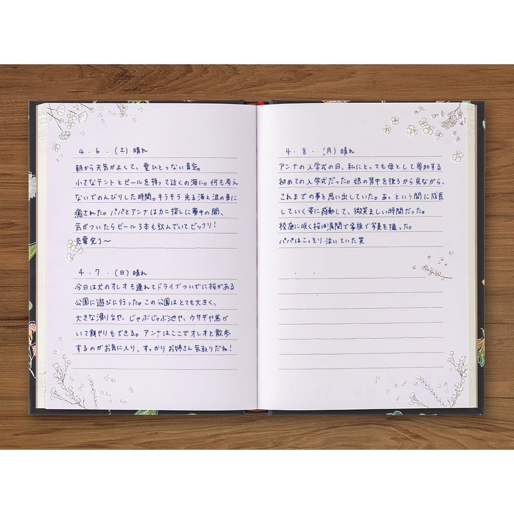 Carnet MIDORI 1 Year Diary Journal - B6 - Jardin botanique - 4902805127097