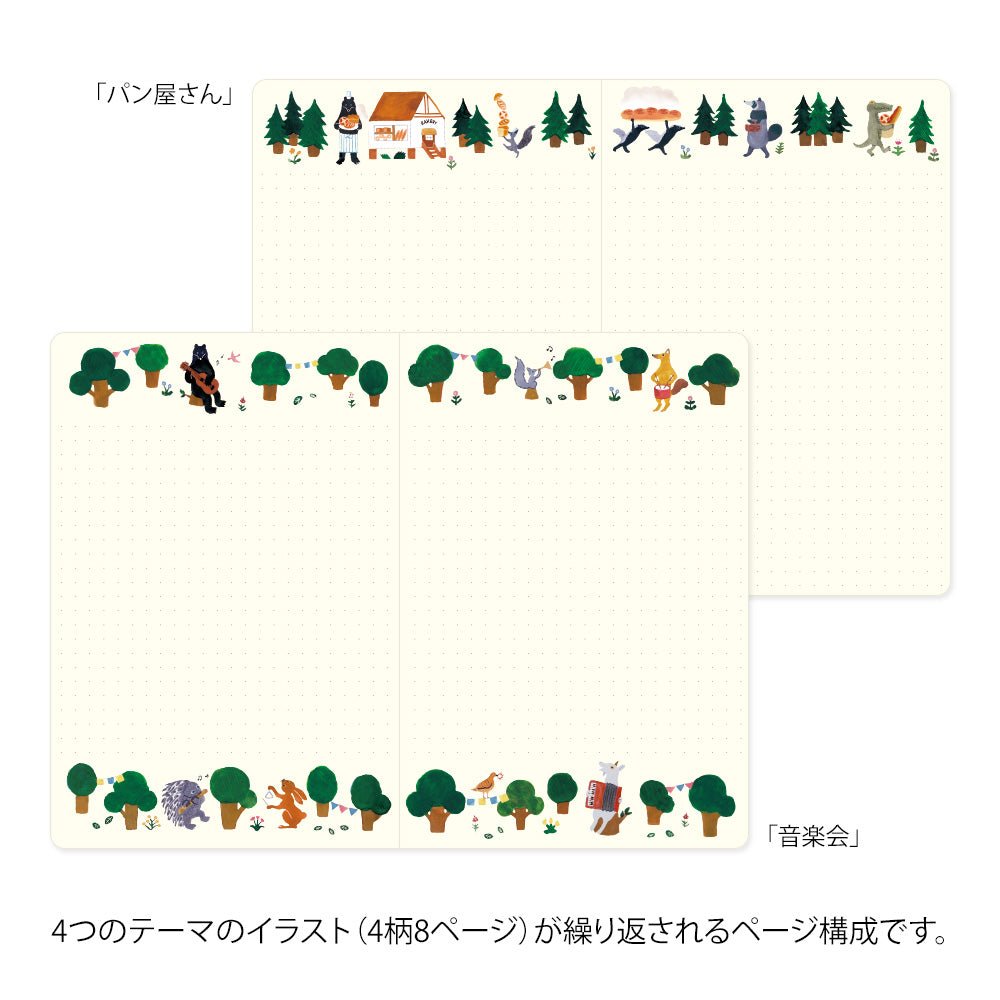 Carnet MIDORI Notebook Yuru Log - B6 - Pointillé - Animaux de la Forêt - 
