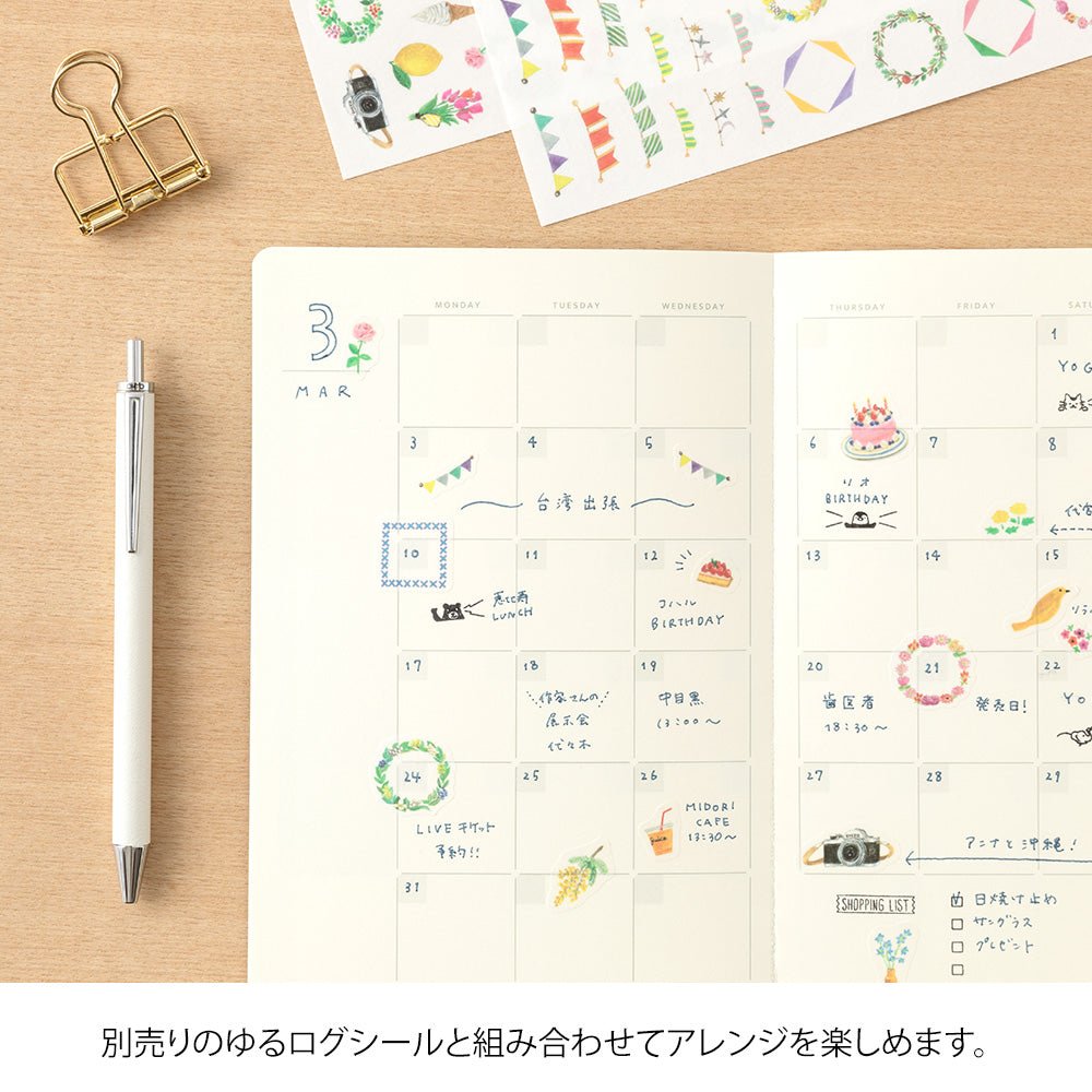 Carnet MIDORI Notebook Yuru Log Journal Mensuel - B6 - Uni - 4902805153577