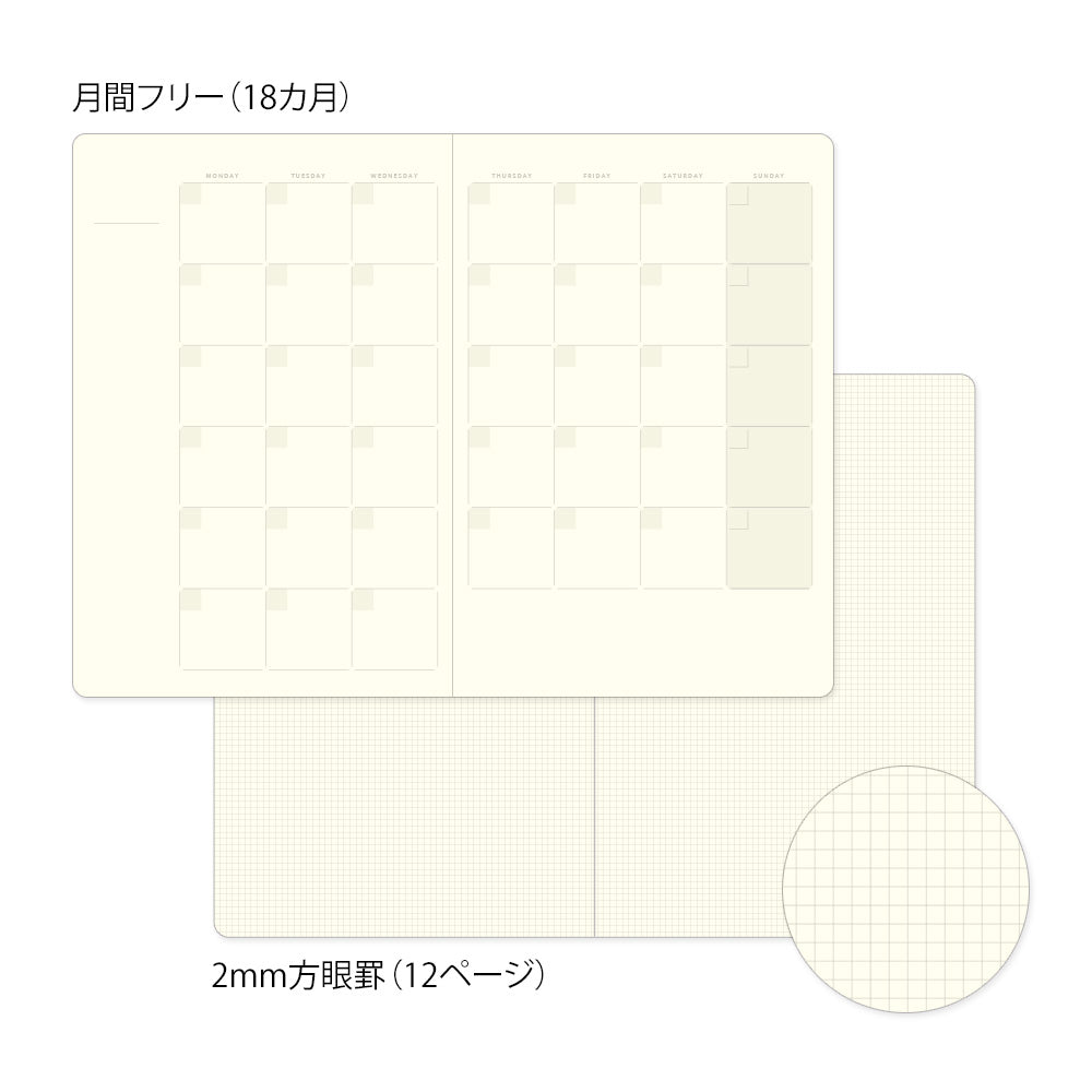 Carnet MIDORI Notebook Yuru Log Journal Mensuel - B6 - Uni - 4902805153577