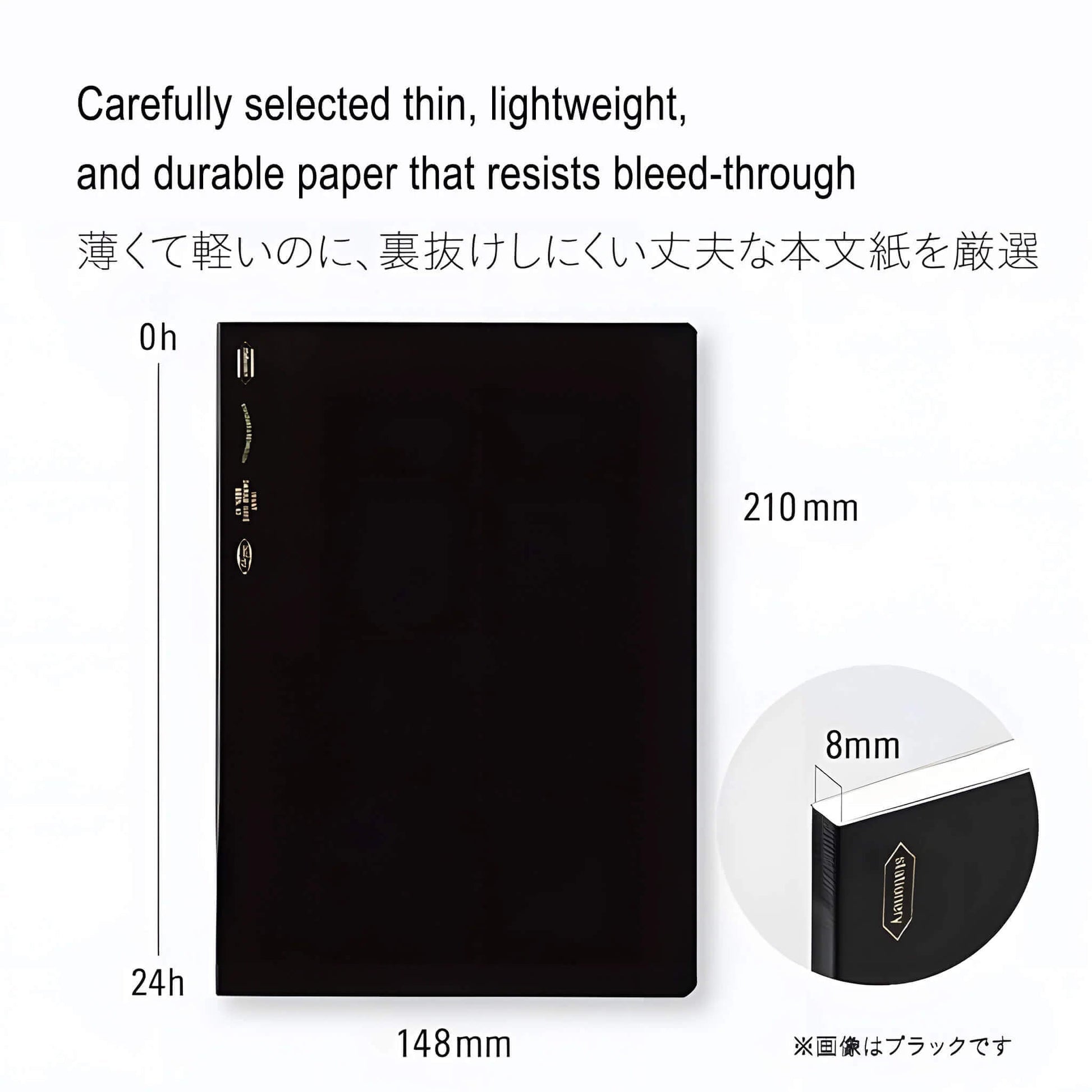 Carnet STÁLOGY 1/2 Year Notebook - A5 - Softcover - Quadrillé - Blue - 4904140081102