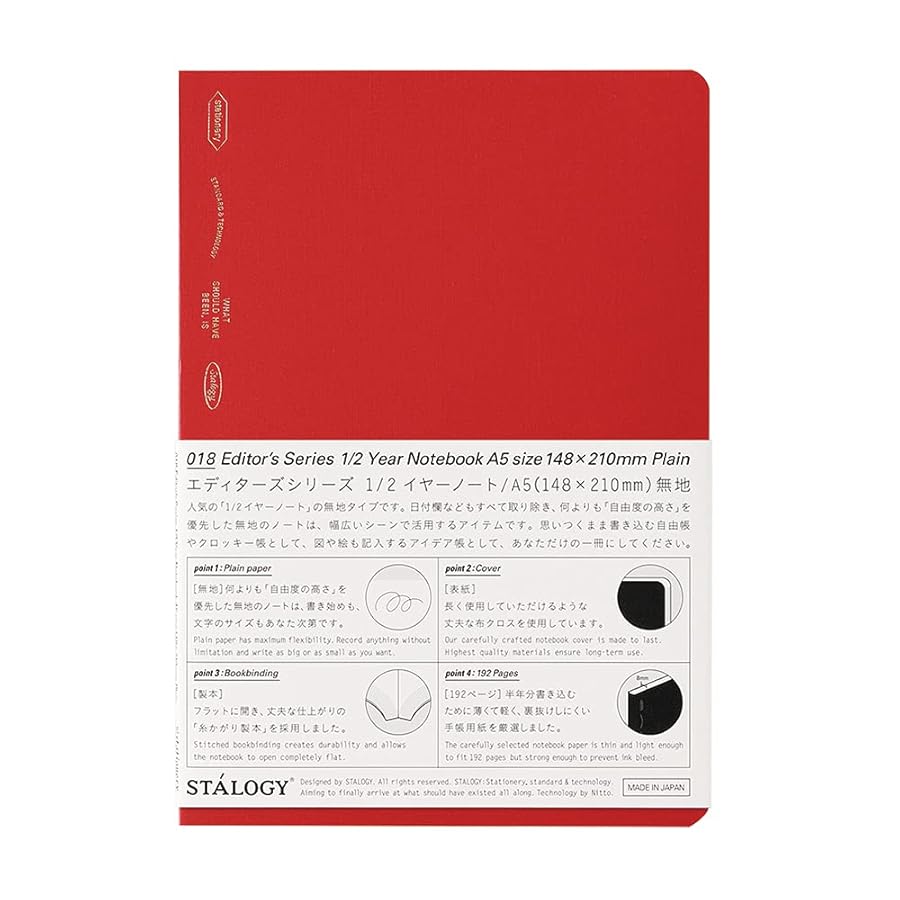 Carnet STÁLOGY 1/2 Year Notebook - A5 - Softcover - Uni - Red - 4904140081447