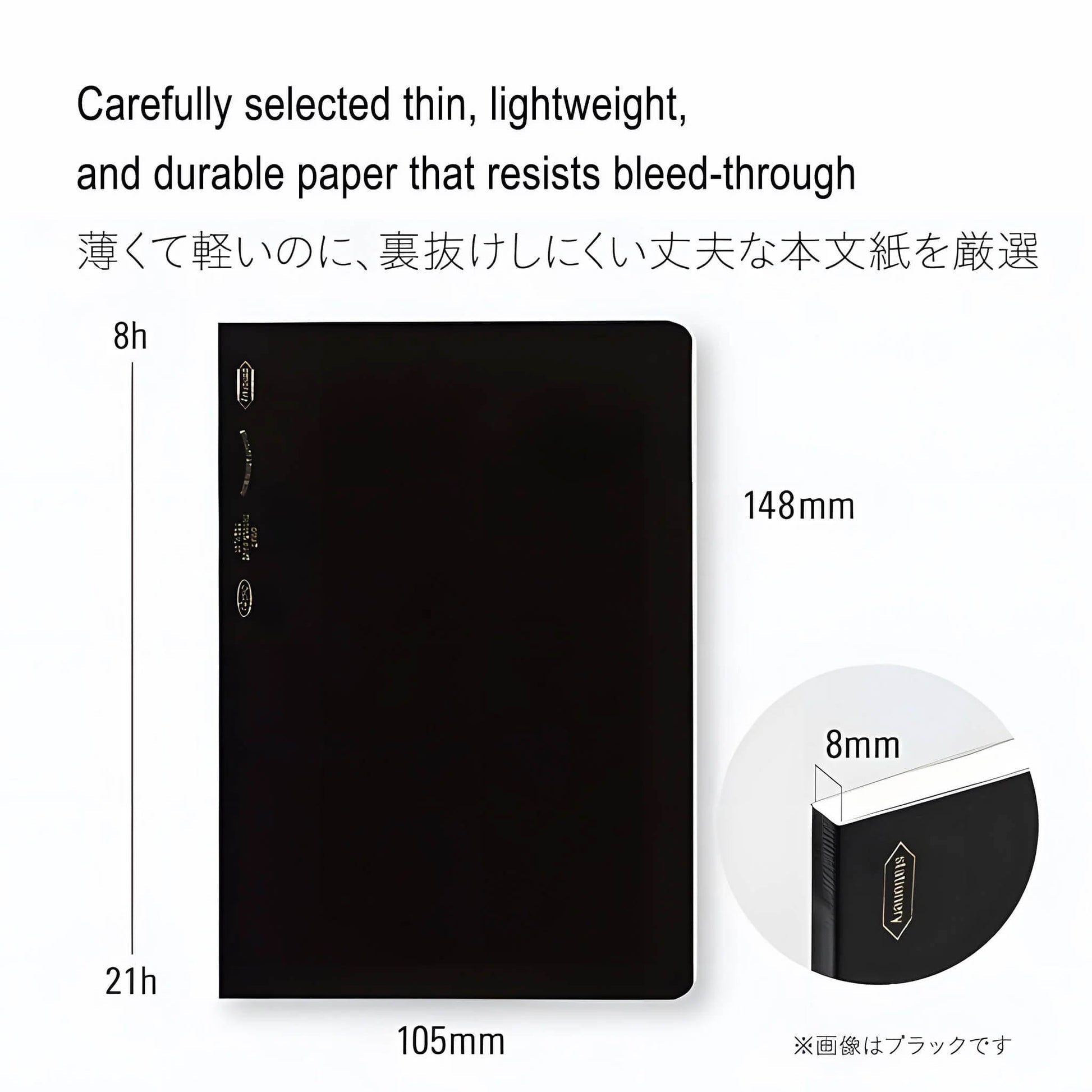 Carnet STÁLOGY 1/2 Year Notebook - A6 - Softcover - Quadrillé - Black - 4904140081157