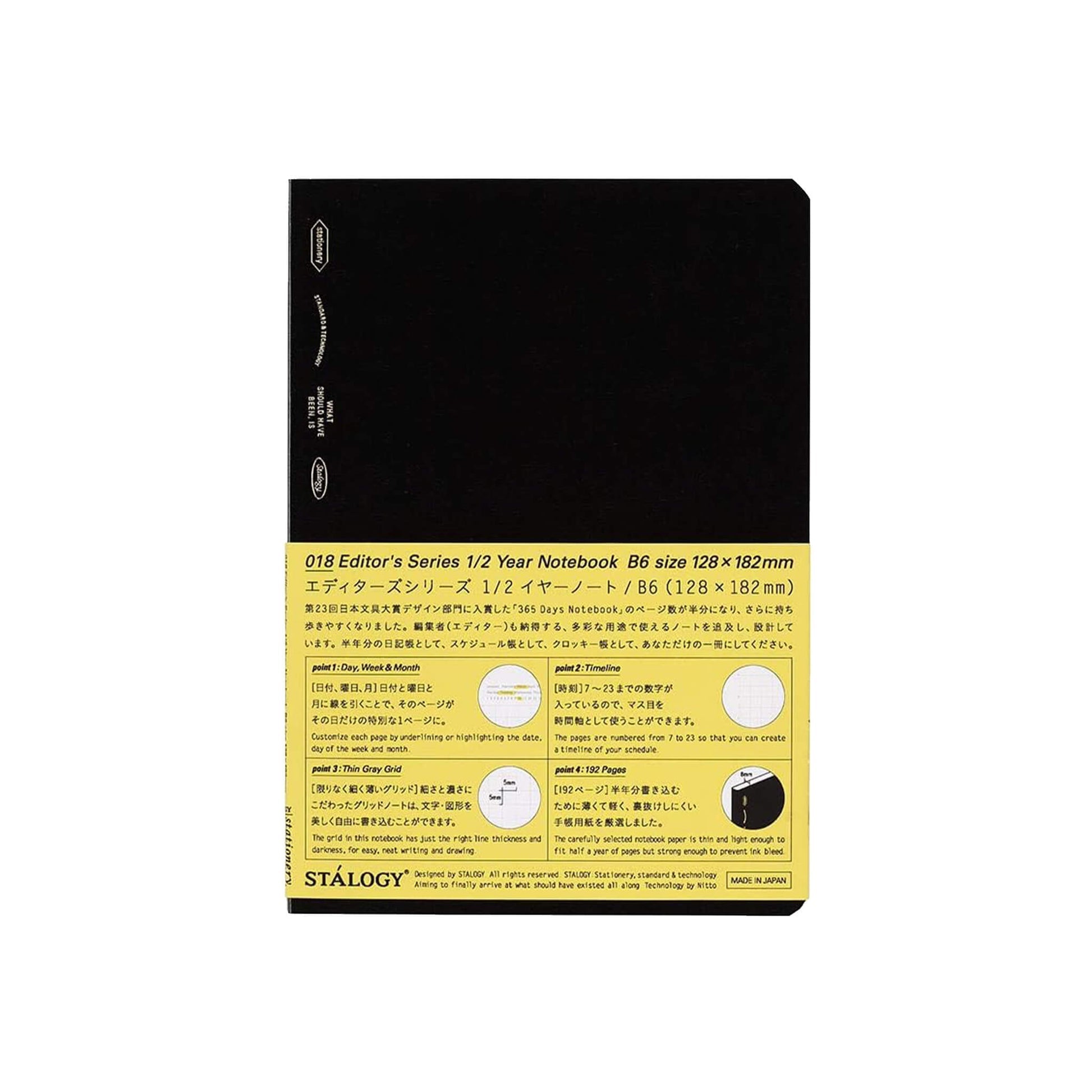 Carnet STÁLOGY 1/2 Year Notebook - B6 - Softcover - Quadrillé - Black - 4904140081232