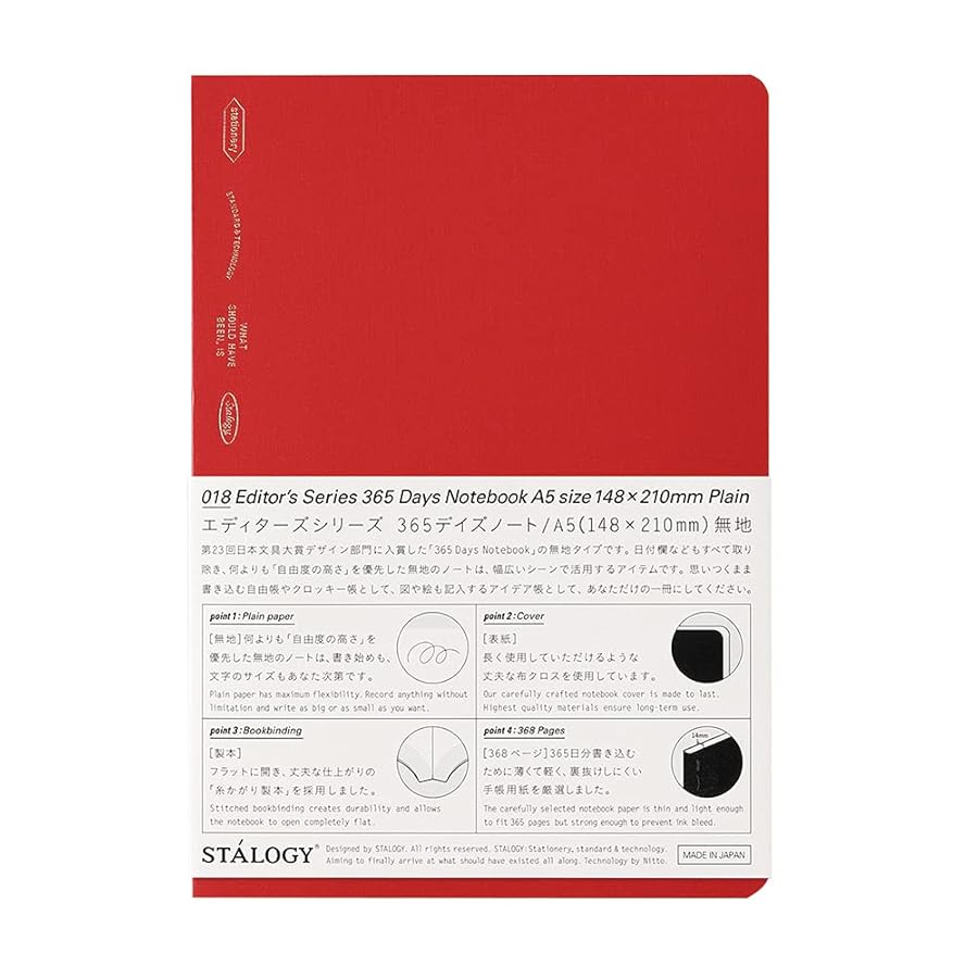 Carnet STÁLOGY 365Days Notebook - A5 - Softcover - Uni - Red - 4904140081409