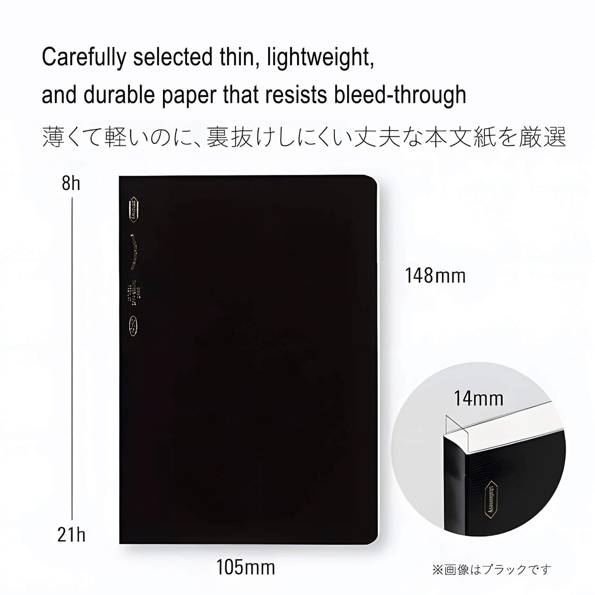 Carnet STÁLOGY 365Days Notebook - A6 - Softcover - Quadrillé - Red - 4904140081126