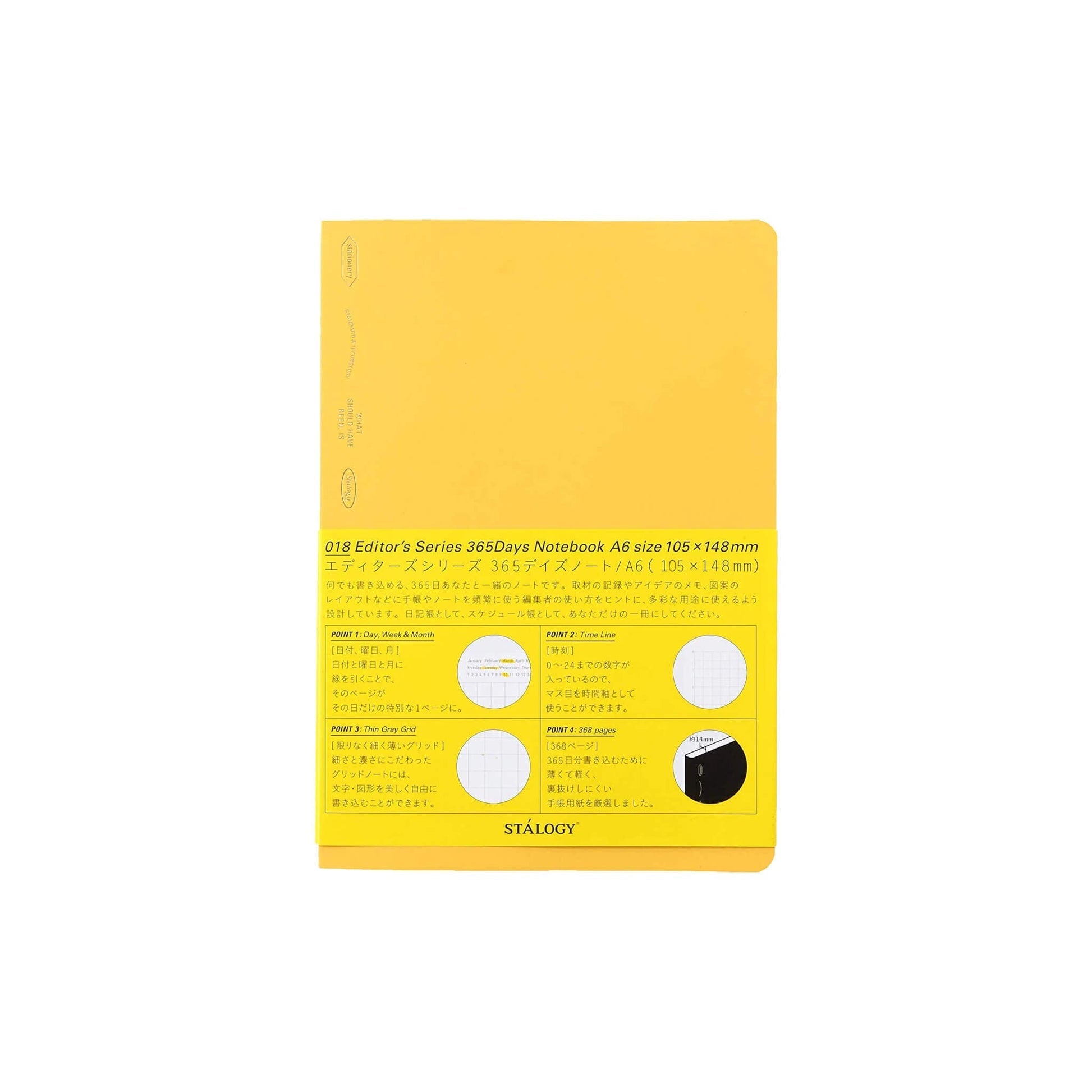 Carnet STÁLOGY 365Days Notebook - A6 - Softcover - Quadrillé - Yellow - 4904140081140