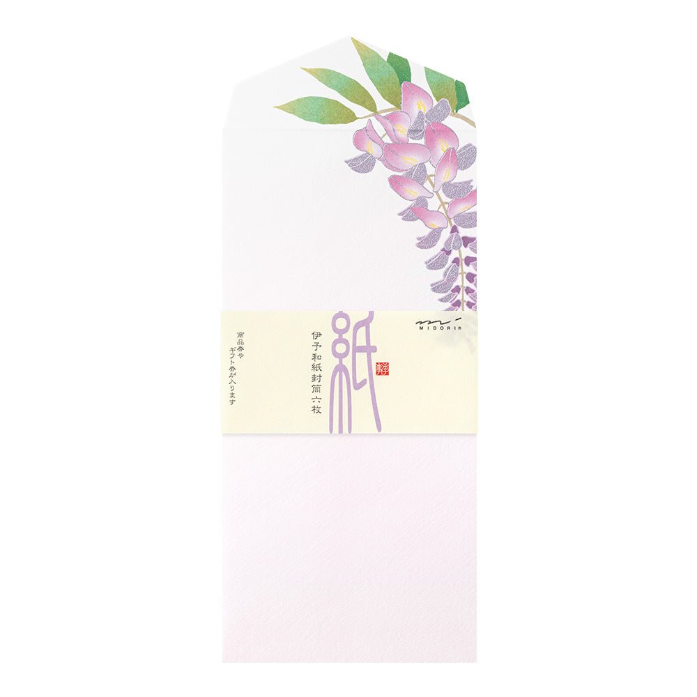 Enveloppes MIDORI washi - 188 x 90 mm - Glycine - 