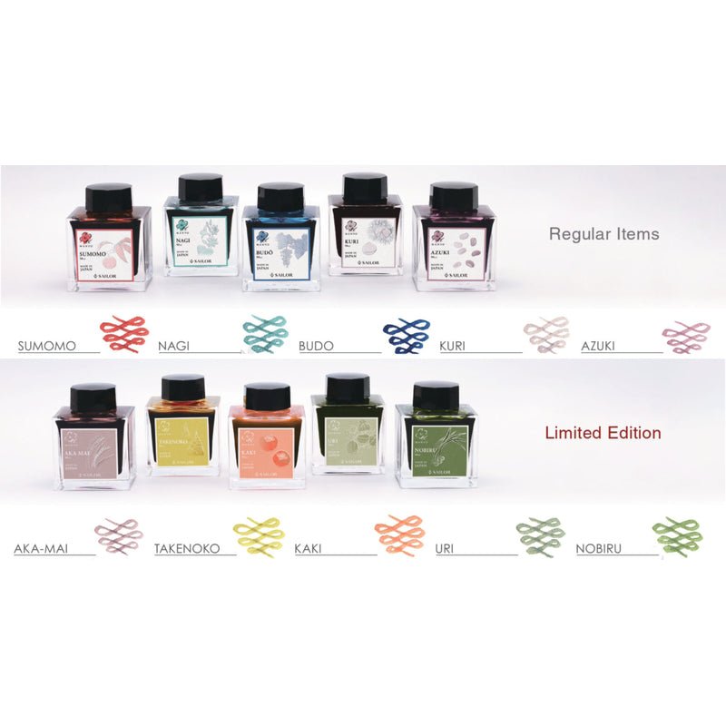Flacon d'encre SAILOR Manyo - 50 ml - Akamai - 4901680198307