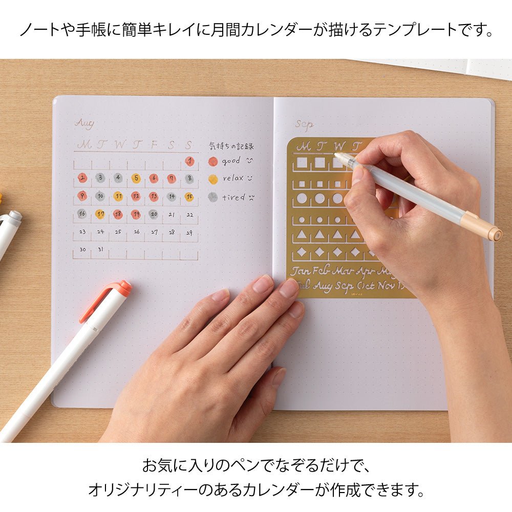 Gabarit MIDORI calendrier mensuel - S - 