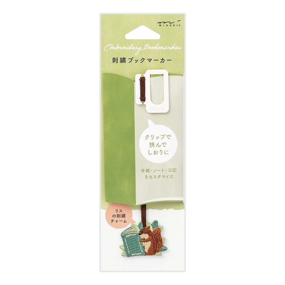 Marque - page MIDORI Clip - Écureuil - 4902805623308
