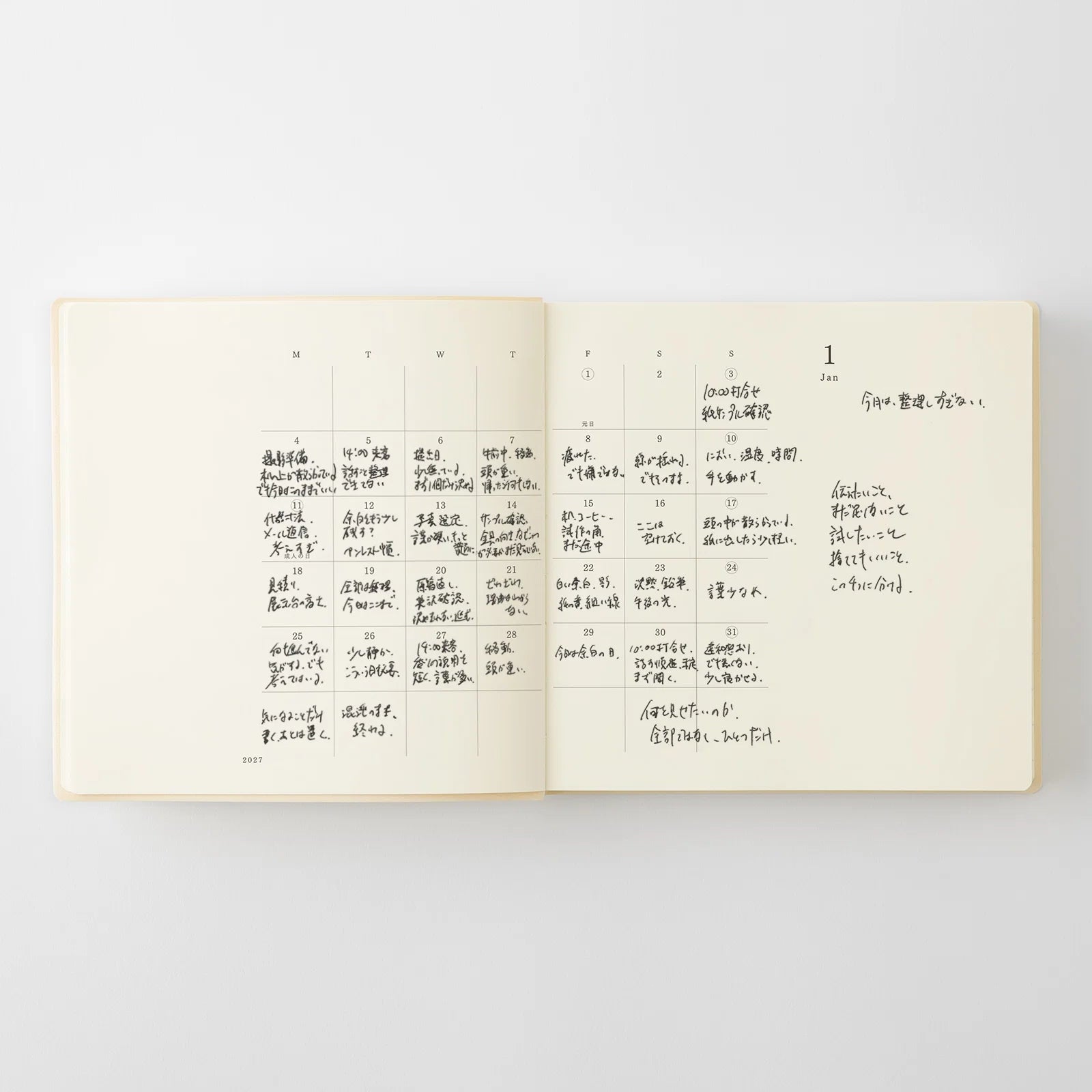 Agenda 2027 MD Notebook Diary 1 Day 1 Page - A5 Square