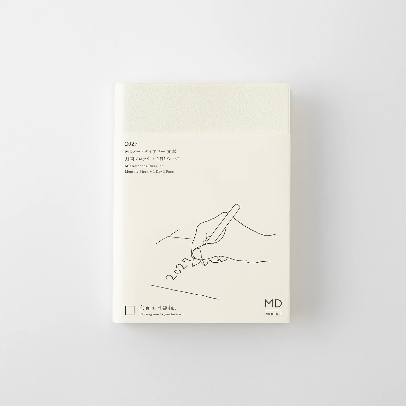 Agenda 2027 MD Notebook Diary 1 Day 1 Page - A6