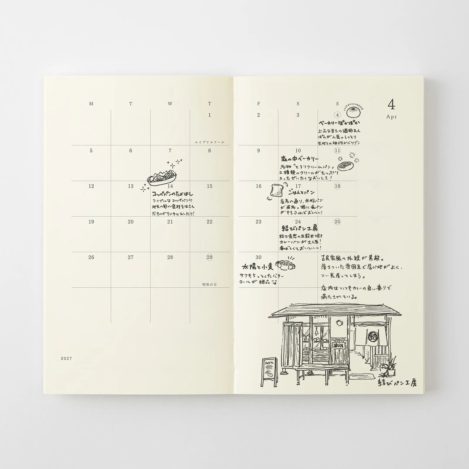 Agenda 2027 MD Notebook Diary - B6 Slim