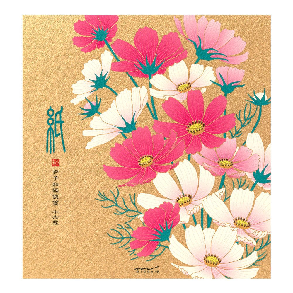 Papier à lettres washi MIDORI Cosmos - 17.7 x 16.8 cm - Illustré - 