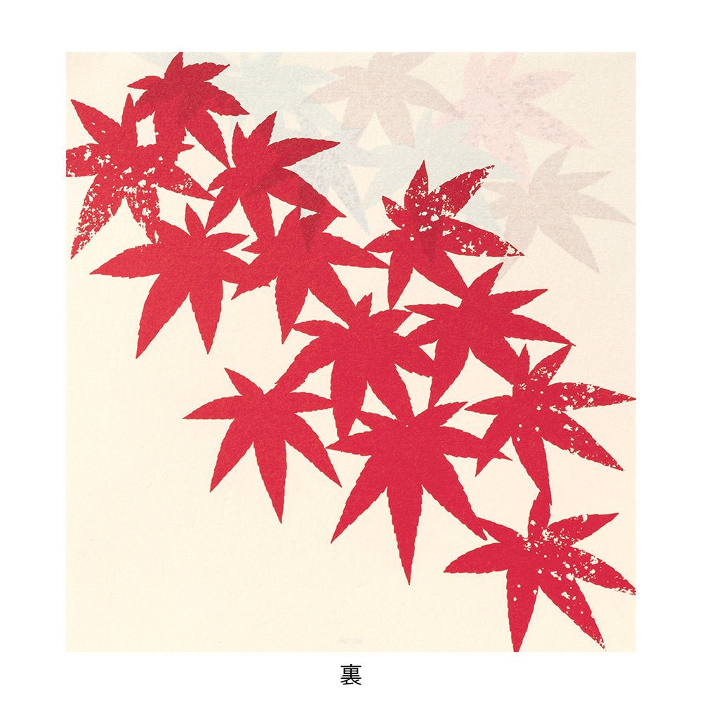 Papier à lettres washi MIDORI Érable Japonais - 17.7 x 16.8 cm - Illustré - 