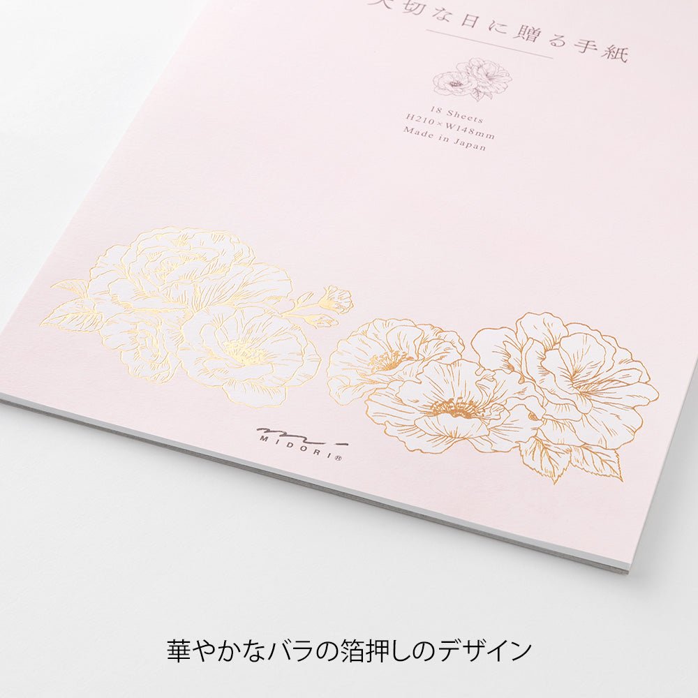 Papier à lettres washi MIDORI Fleurs Précieuses - 25 x 7.7 cm - Illustré - 