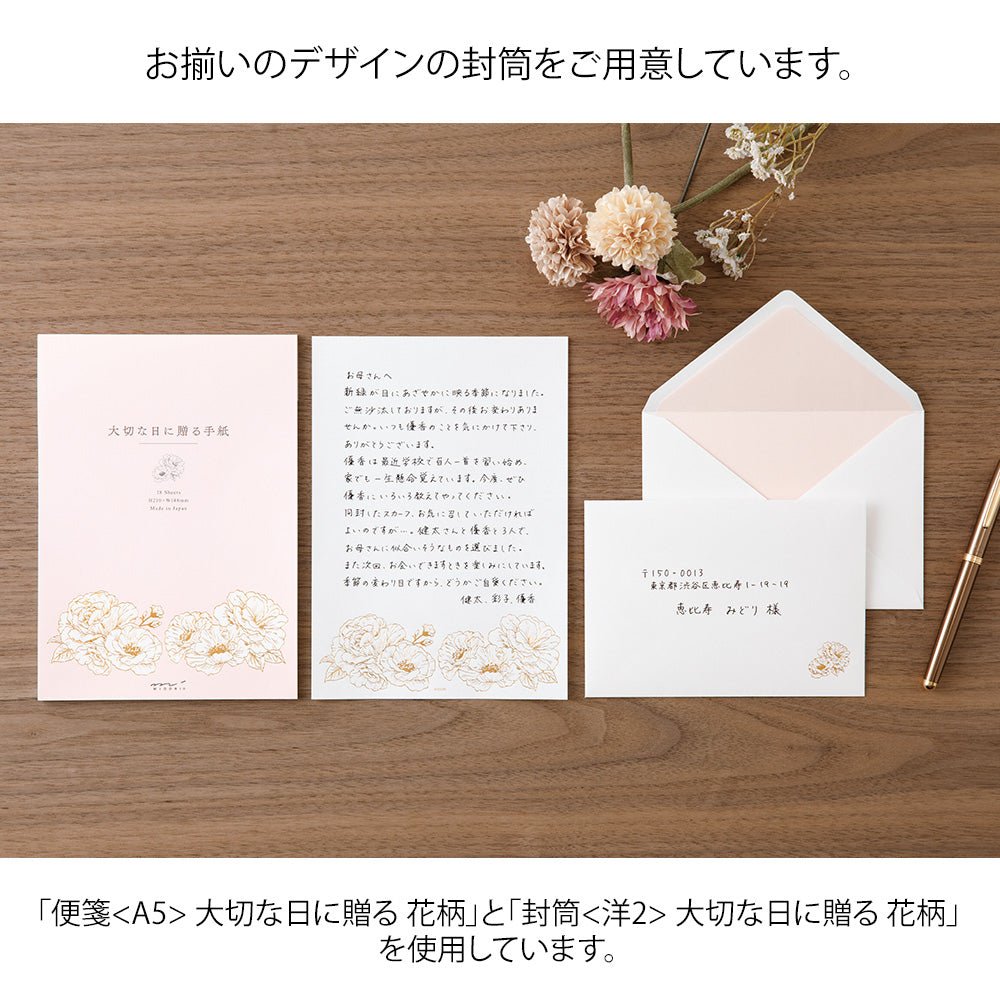 Papier à lettres washi MIDORI Fleurs Précieuses - 25 x 7.7 cm - Illustré - 