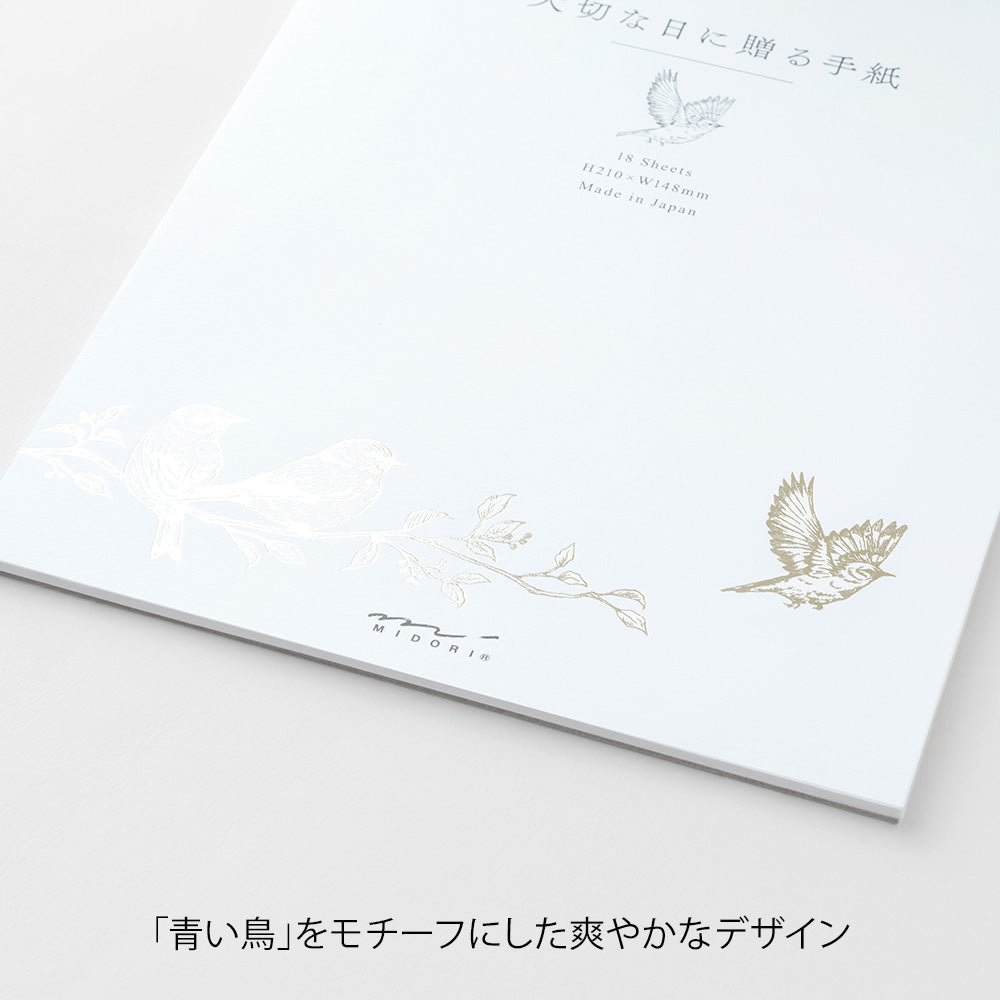 Papier à lettres washi MIDORI Oiseaux Précieux - 25 x 7.7 cm - Illustré - 