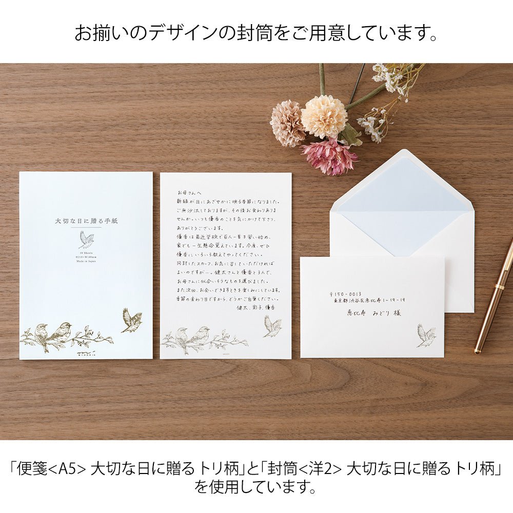 Papier à lettres washi MIDORI Oiseaux Précieux - 25 x 7.7 cm - Illustré - 