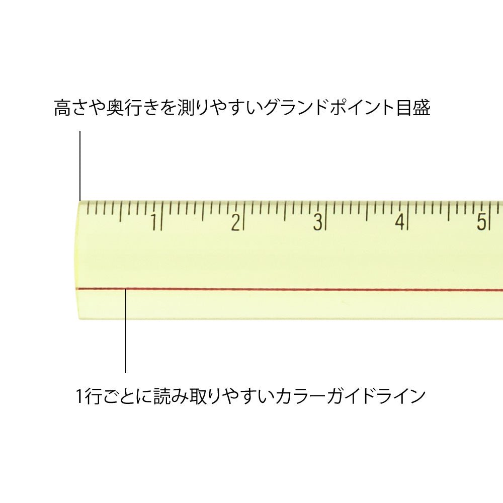 Règle loupe MIDORI - 15 cm - Jaune - 