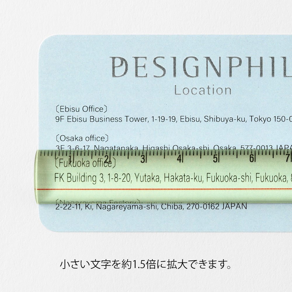 Règle loupe MIDORI - 15 cm - Jaune - 