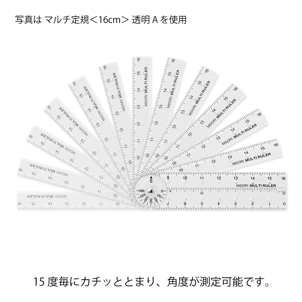 Règle multifonction pliable MIDORI en plastique - 16 cm - Transparent - 4902805422970