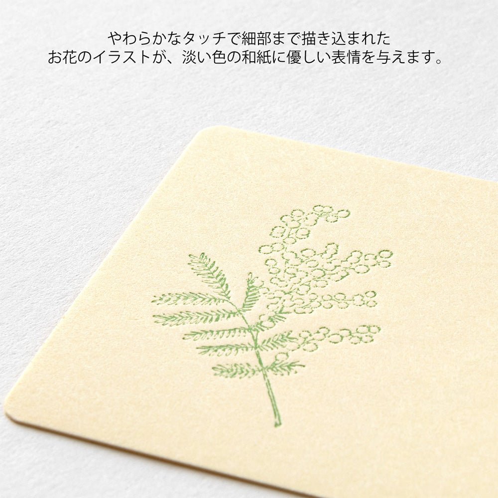 Set de correspondance MIDORI Card Letter Set Washi Hanairo - Jaune - 4902805887908