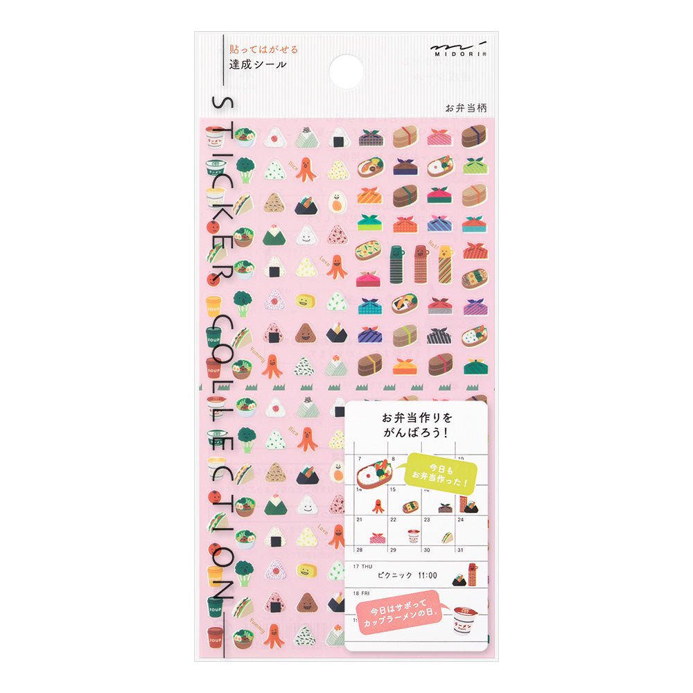 Stickers repositionnables MIDORI Collection - Bento - 