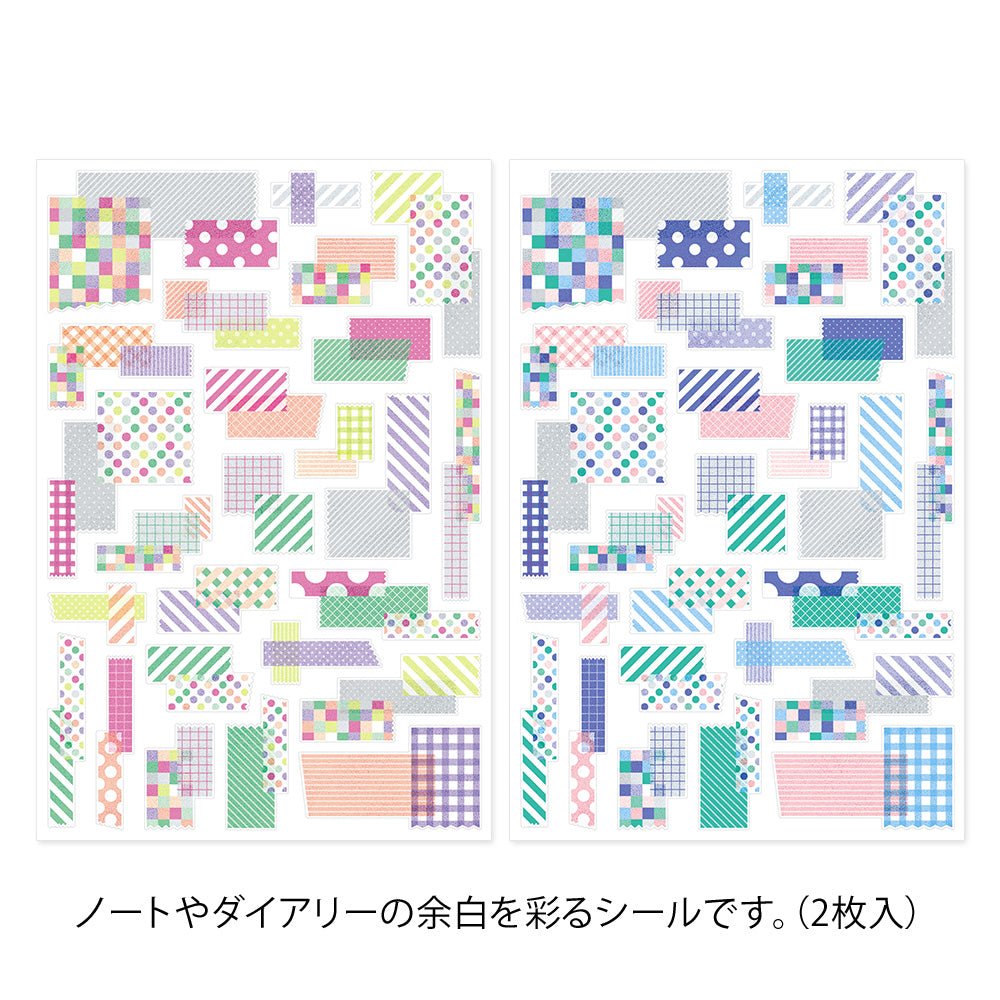 Stickers repositionnables MIDORI Yuru Log - Ruban - 