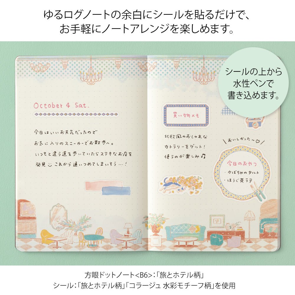 Stickers repositionnables MIDORI Yuru Log - Voyage - 