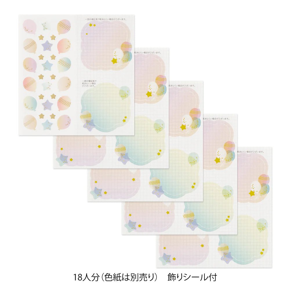 Stickers translucides MIDORI Message Cardboard - Ballons - 4902805827256