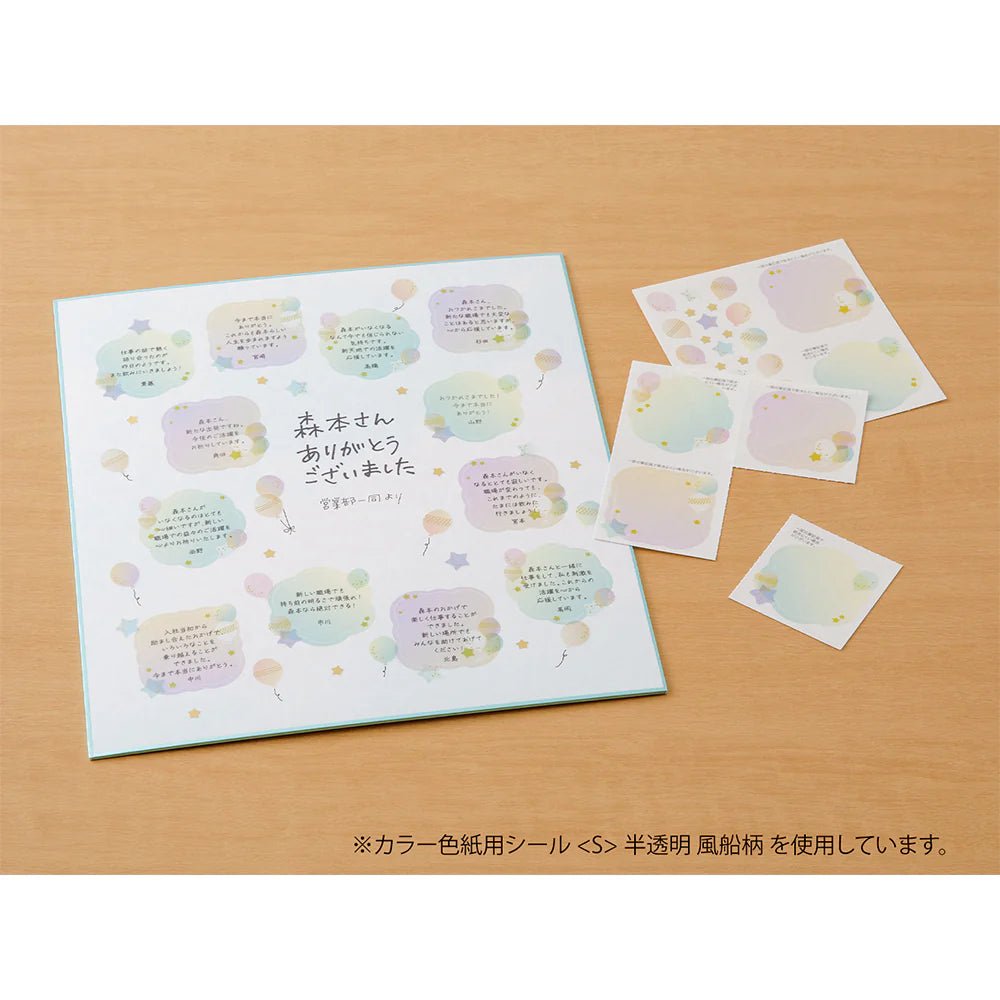 Stickers translucides MIDORI Message Cardboard - Duveteux - 4902805827232