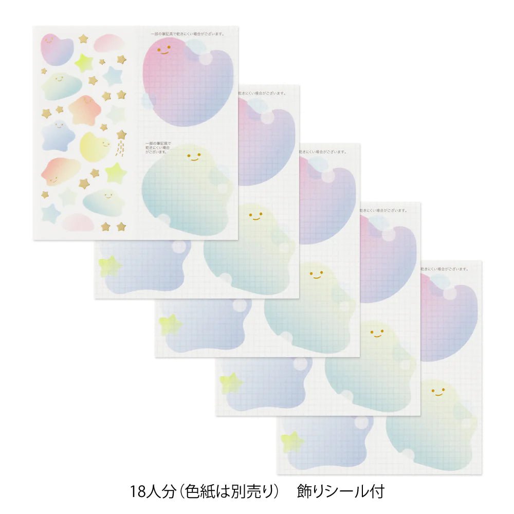 Stickers translucides MIDORI Message Cardboard - Duveteux - 4902805827232