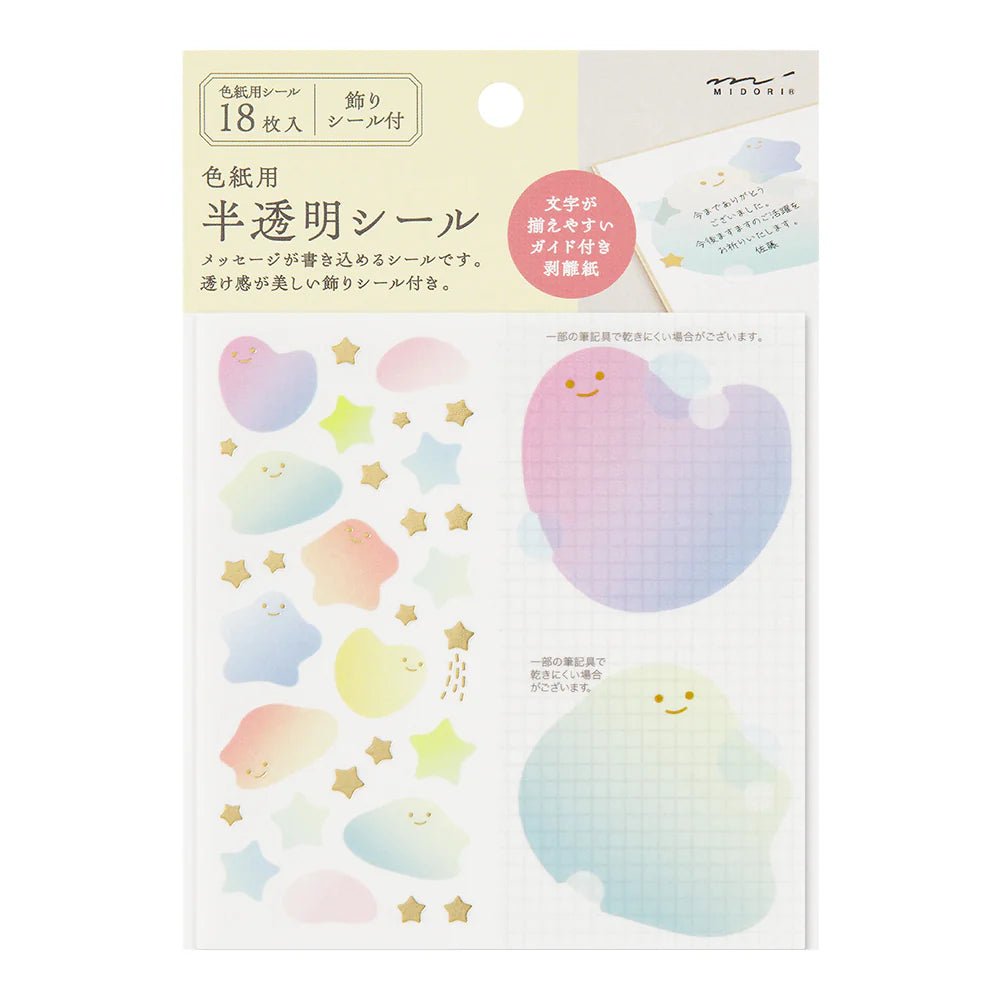 Stickers translucides MIDORI Message Cardboard - Duveteux - 4902805827232