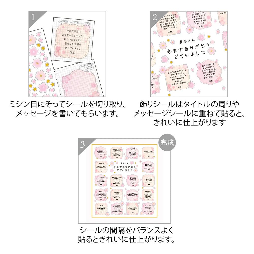 Stickers translucides MIDORI Message Cardboard - Fleurs de Cerisier - 4902805827225