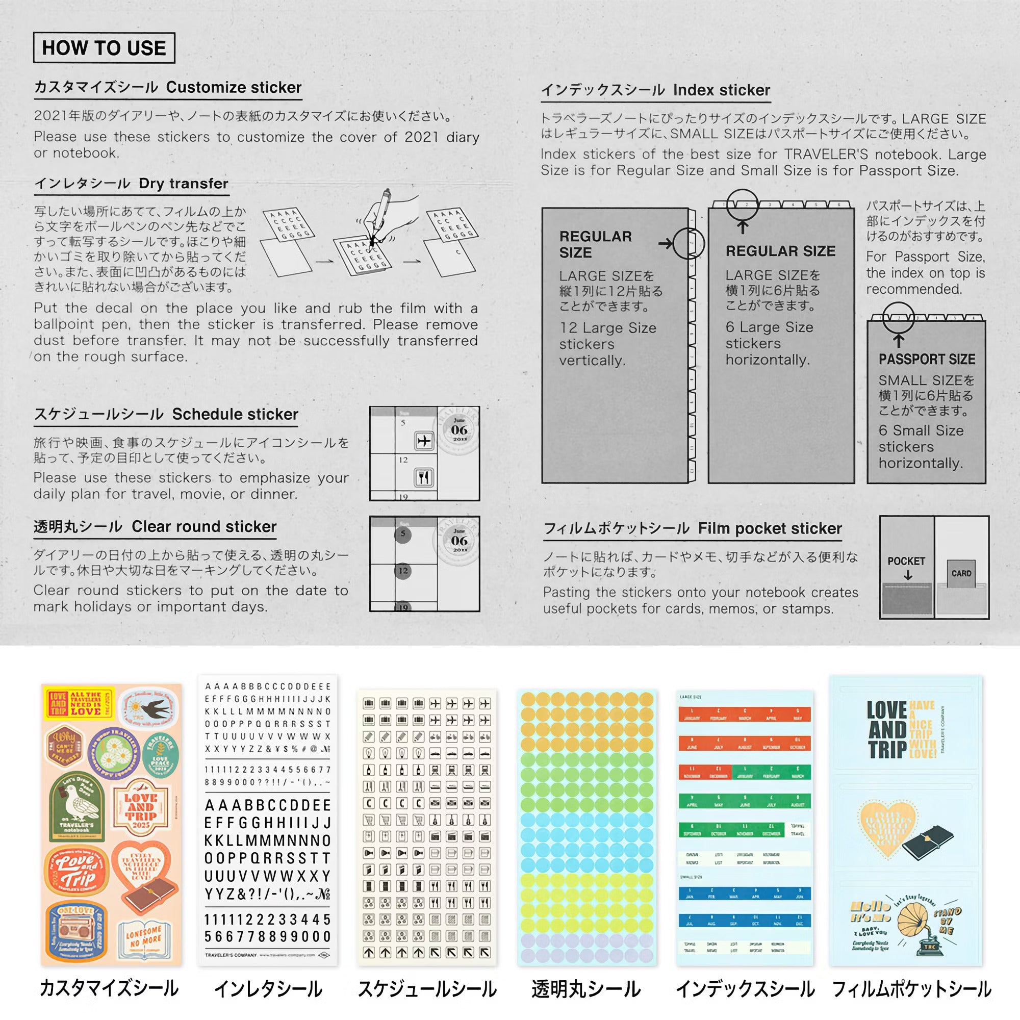 TRAVELER'S notebook - set d'autocollants personnalisés 2025 - TN Passport size / TN Regular size - 
