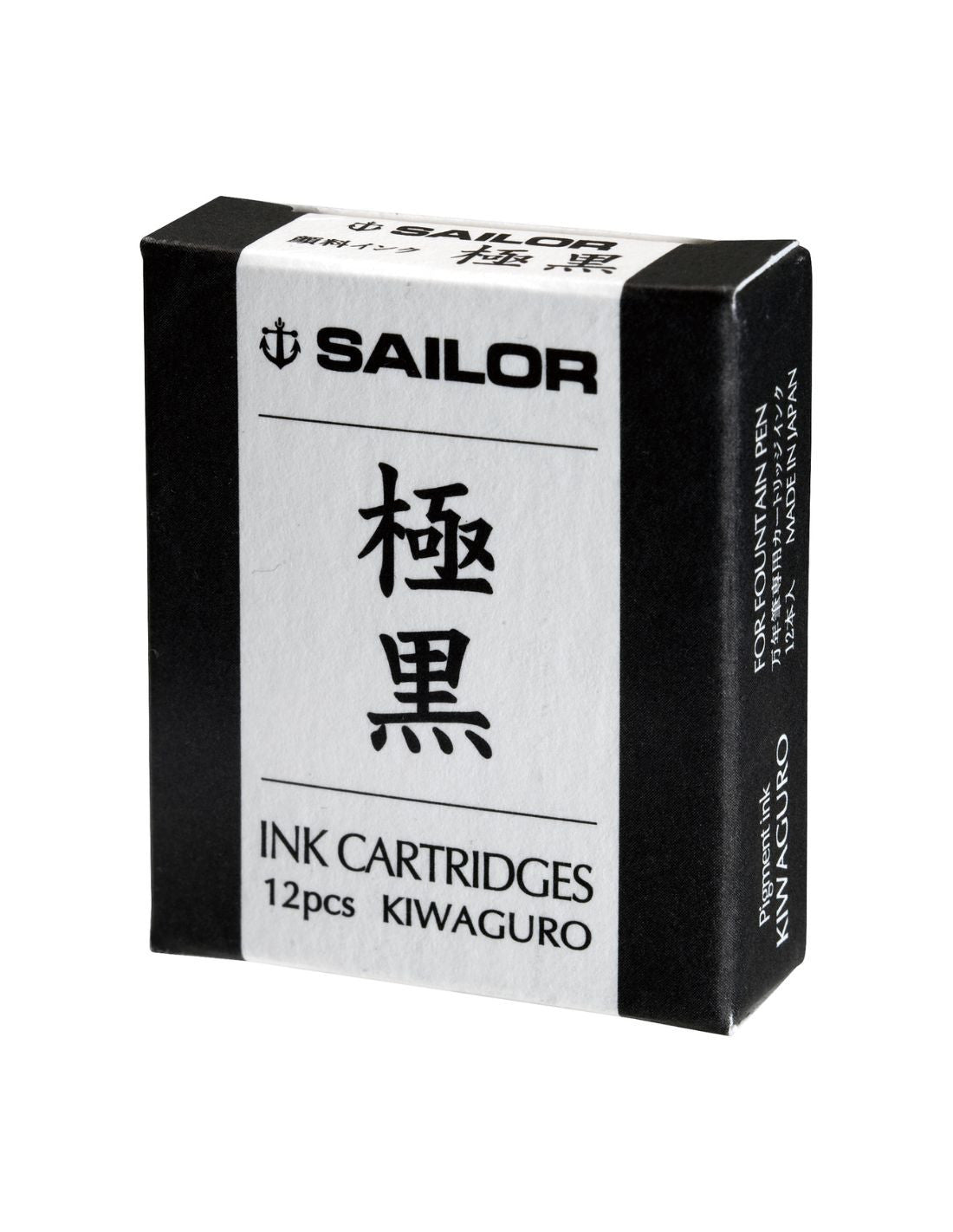 Cartouches d'encre SAILOR Pigment Ink - 50 ml - Kiwaguro Black - 4901680181385