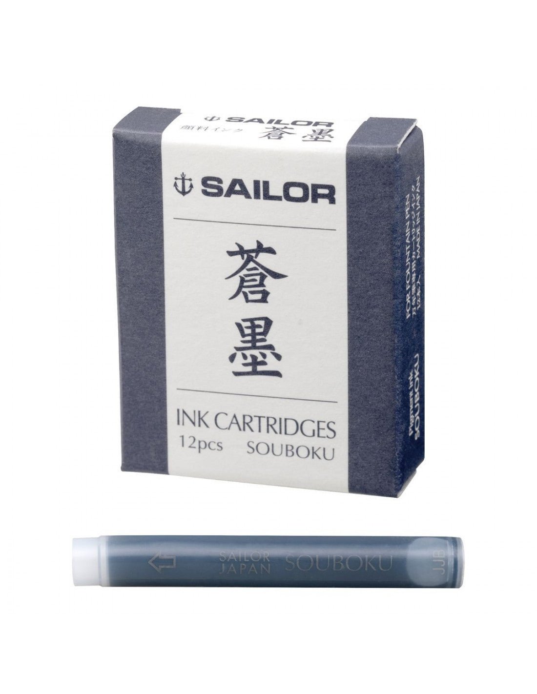Cartouches d'encre SAILOR Pigment Ink - 50 ml - Souboku Blue - 4901680187042