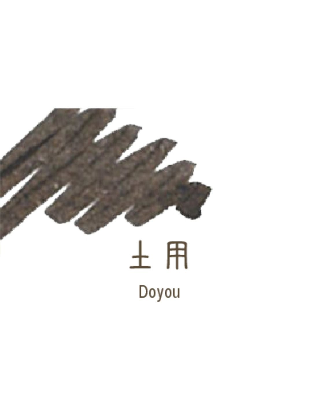 Cartouches d'encre SAILOR Shikiori - 20 ml - Doyou - 4901680189060