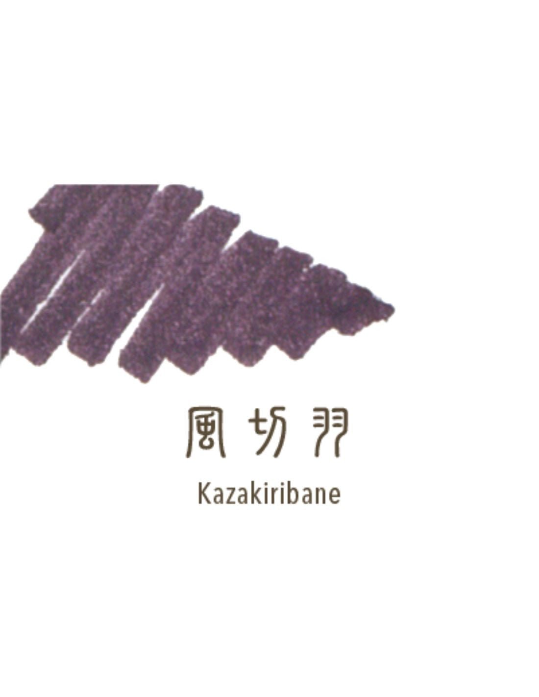 Cartouches d'encre SAILOR Shikiori - 20 ml - Kazakiribane - 4901680196853